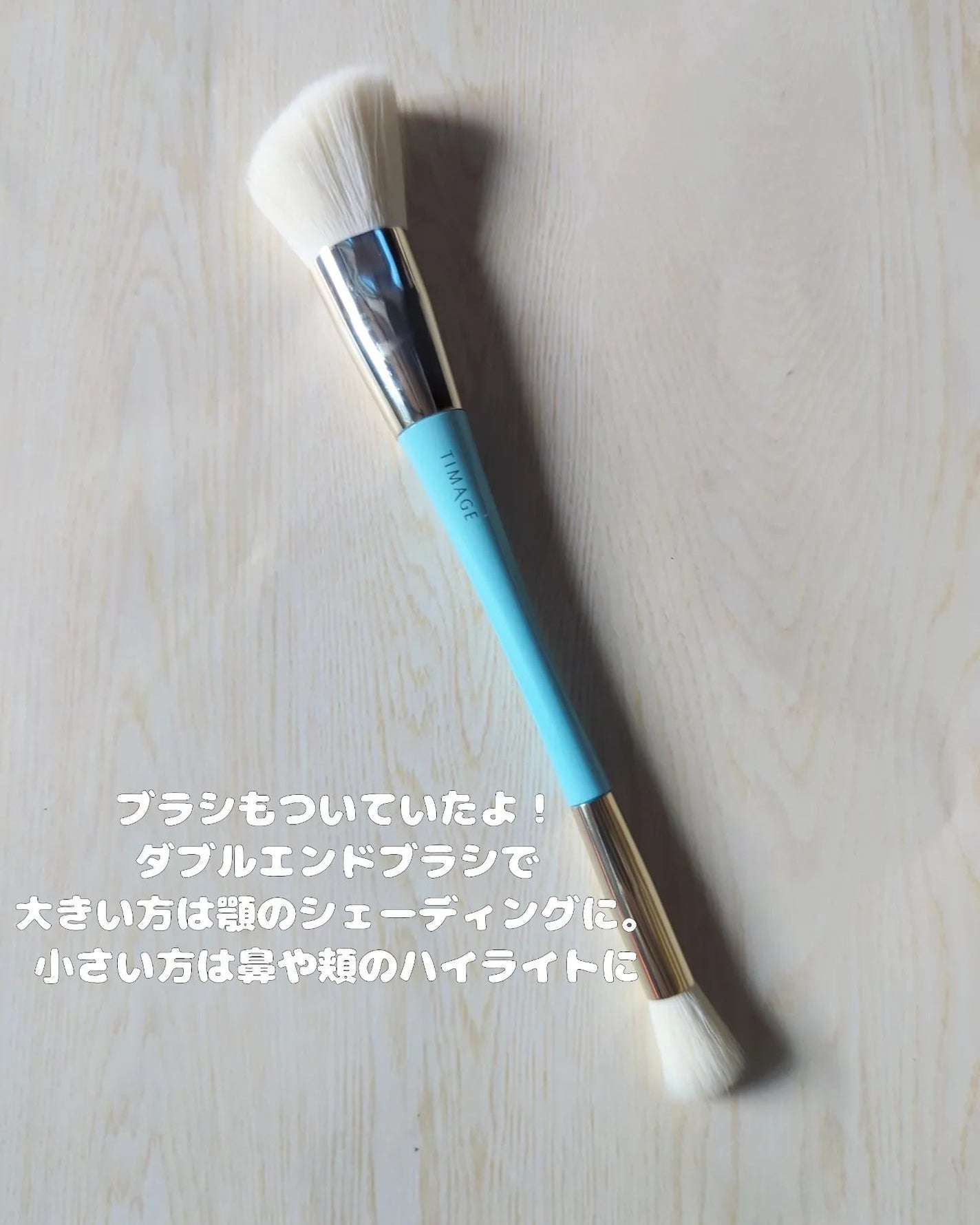 ハイライトシェーディングパレット/TIMAGE/パウダーハイライトを使ったクチコミ(5枚目)