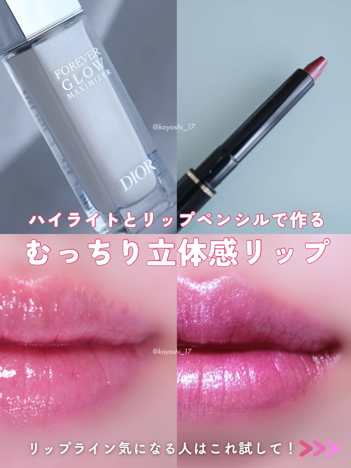 YSL ラブシャイン キャンディグレーズ/YVES SAINT LAURENT BEAUTE/口紅を使ったクチコミ（1枚目）