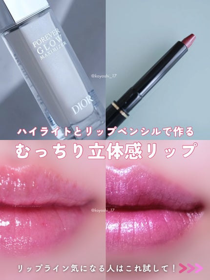 ラスティングプランプリップスティック/SENSAI/口紅を使ったクチコミ(1枚目)