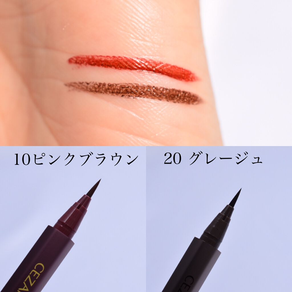 ニュアンスリキッドアイライナー/CEZANNE/リキッドアイライナーを使ったクチコミ(2枚目)