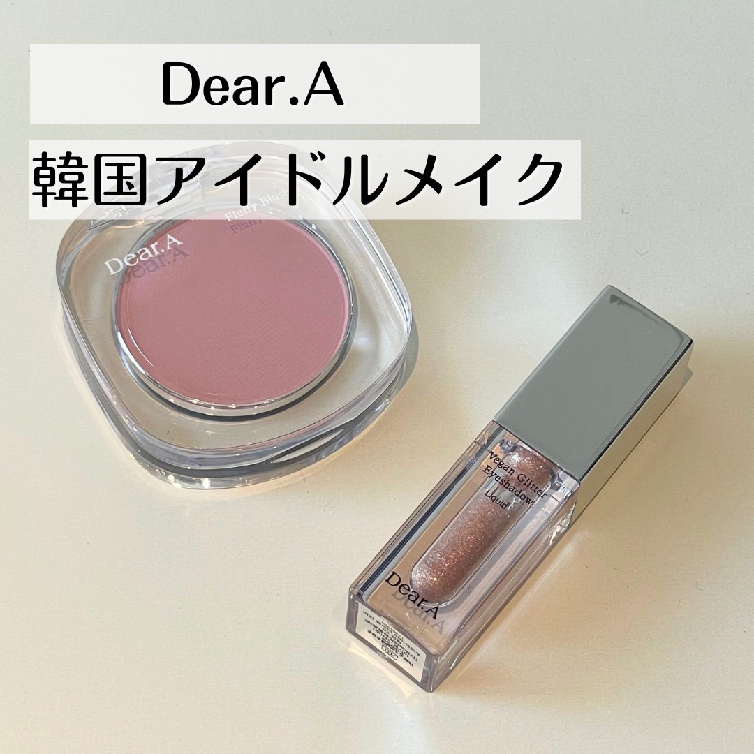 フラッフィーブラッシュ/Dear.A/パウダーチークを使ったクチコミ（1枚目）