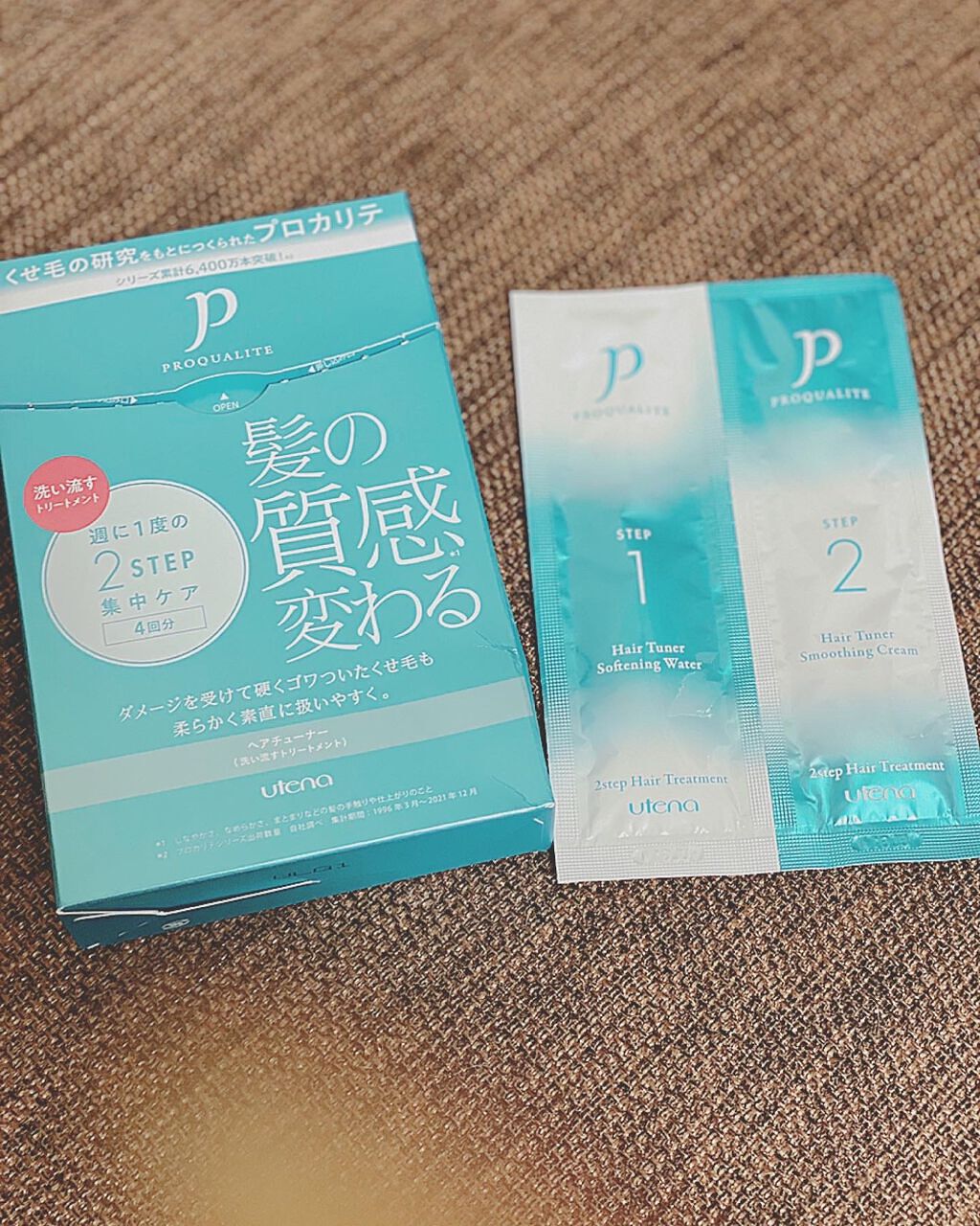 ヘアチューナー/プロカリテ/洗い流すヘアトリートメントを使ったクチコミ（1枚目）