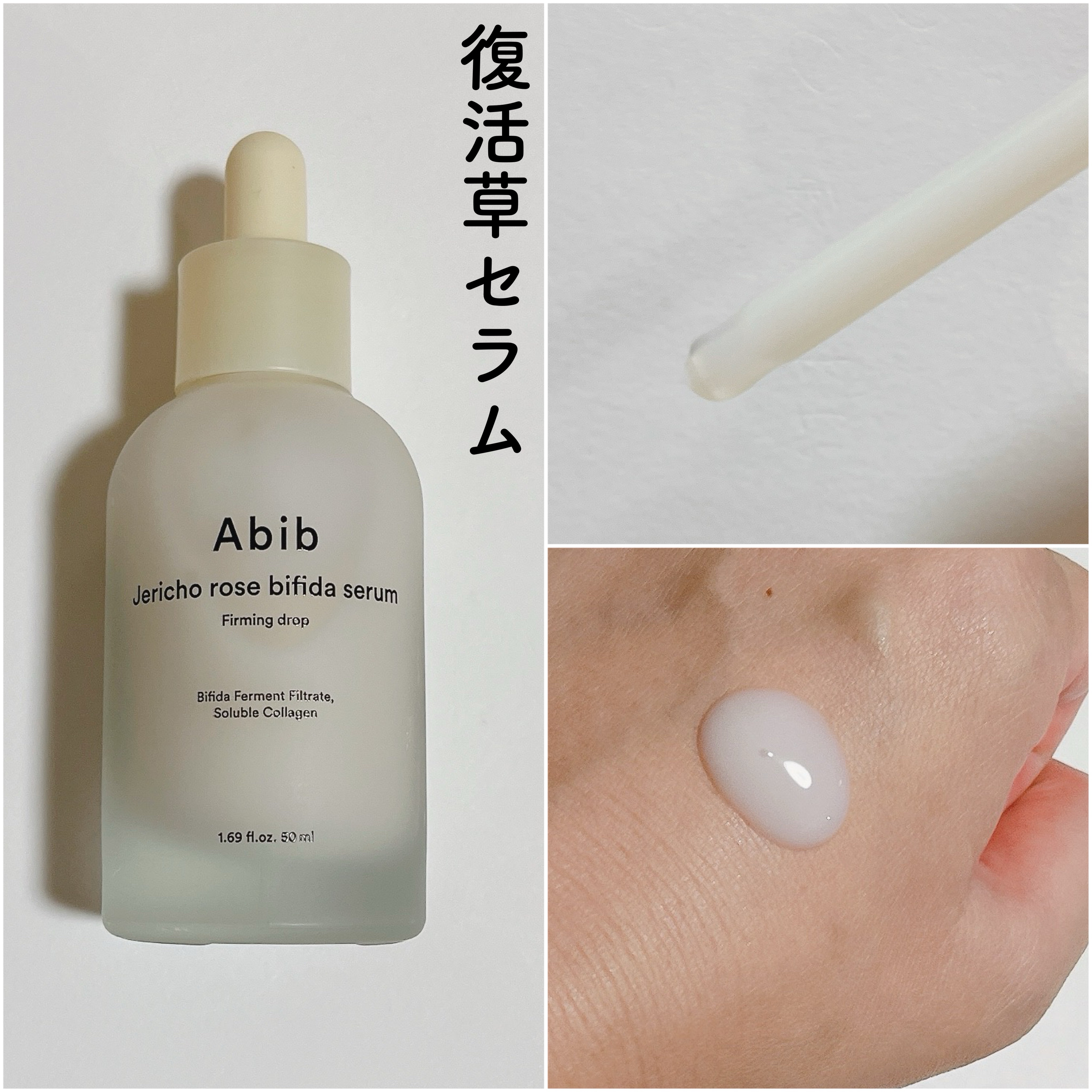 クイック サンスティック プロテクションバー/Abib /日焼け止めスティックを使ったクチコミ（3枚目）