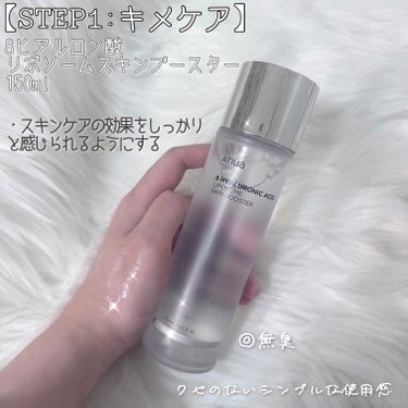 ドクダミ ポアコントロールクレンジングオイル/Anua/オイルクレンジングを使ったクチコミ（3枚目）