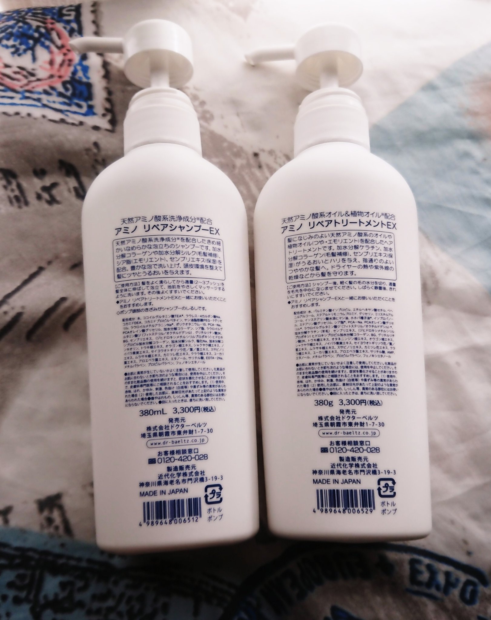 アミノリペアシャンプーEX／トリートメントEX  シャンプー 380ml/ドクターベルツ/市販シャンプーを使ったクチコミ（2枚目）