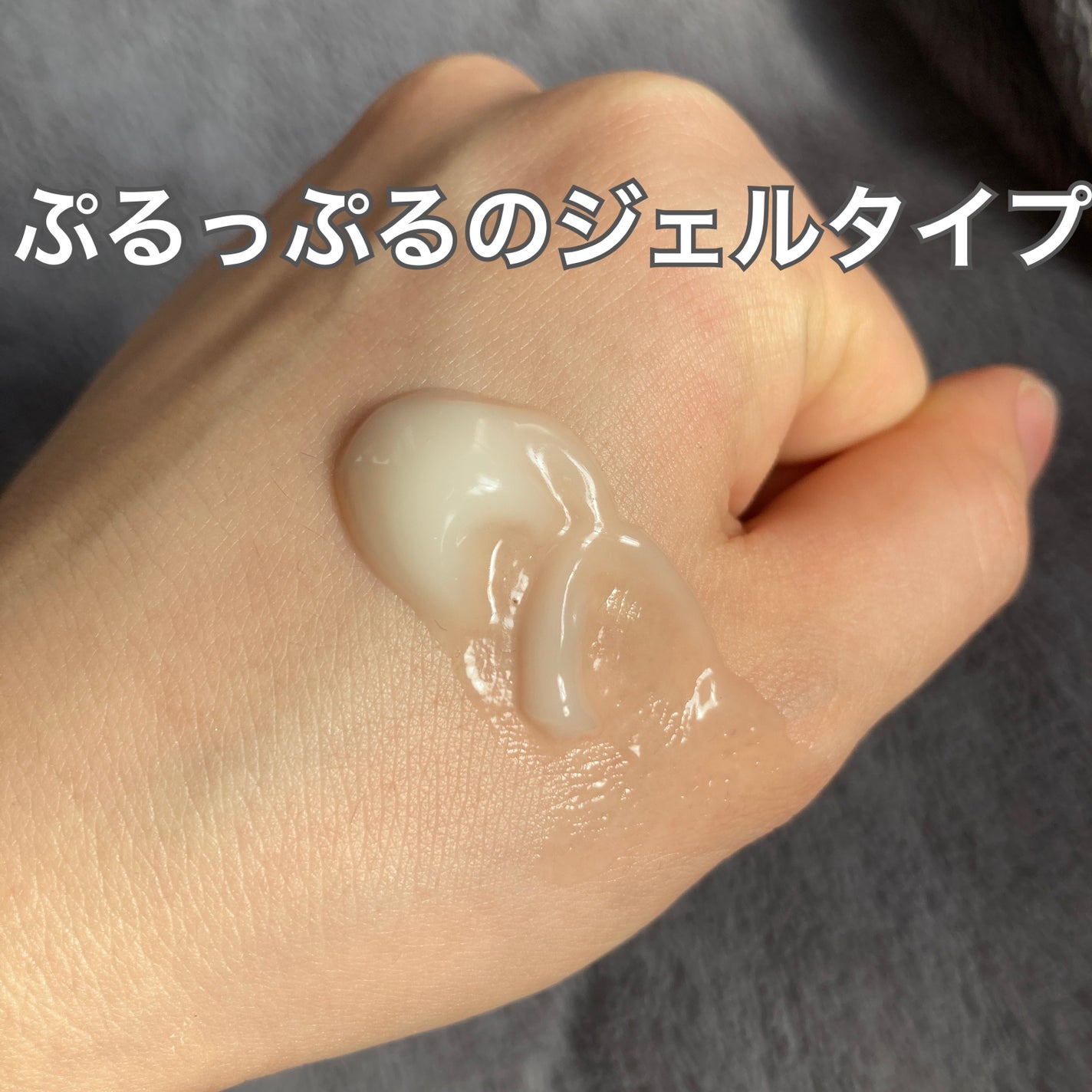 プレミアリフト オールインワン/CANADEL/オールインワン化粧品を使ったクチコミ(2枚目)