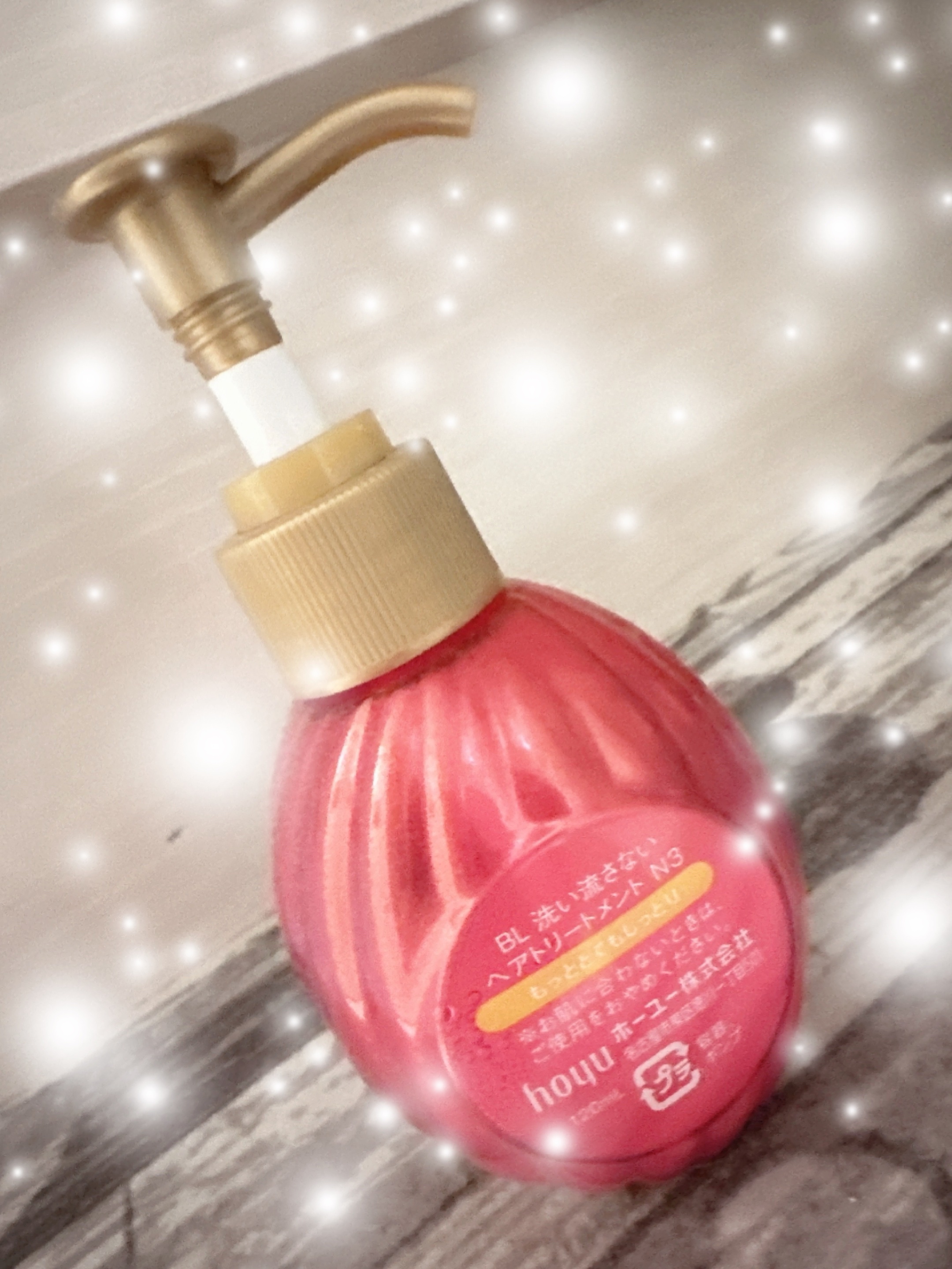 補修ミルク もっととてもしっとり 本体（120ml）/ビューティラボ/ヘアミルクを使ったクチコミ（2枚目）