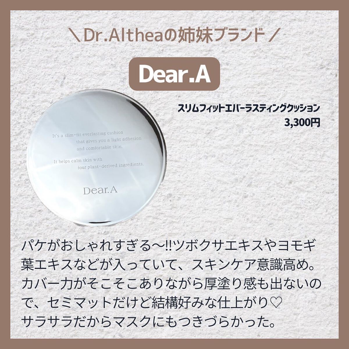 ディオール  スノー パーフェクト ライト クッション SPF 50-PA+++/Dior/クッションファンデーションを使ったクチコミ（2枚目）