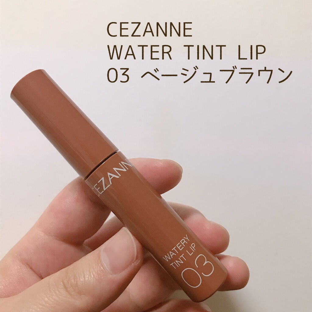 ウォータリーティントリップ/CEZANNE/リップティントを使ったクチコミ(1枚目)