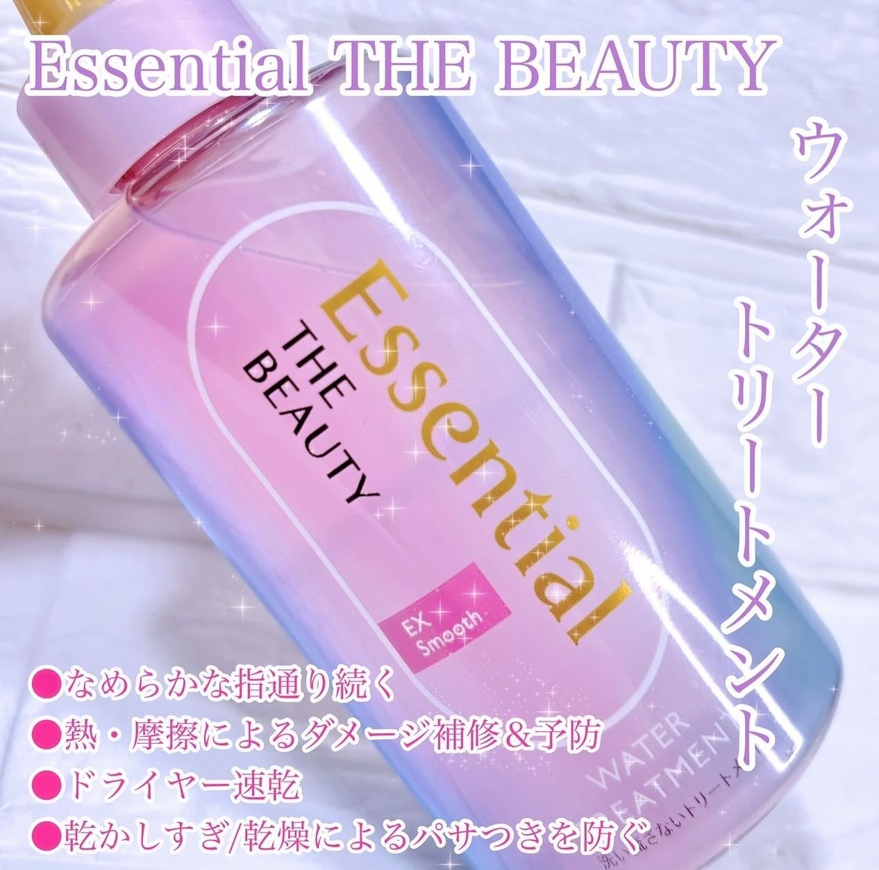 エッセンシャル プレミアム ウォータートリートメント EXスムース/エッセンシャル/アウトバストリートメントを使ったクチコミ(2枚目)