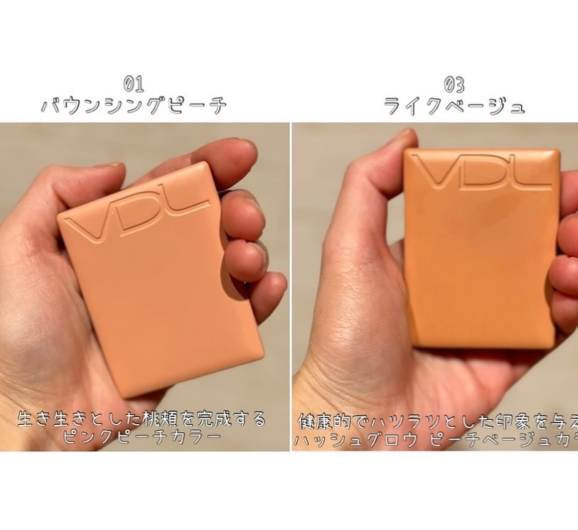 チークステイン ブラッシャー/VDL/パウダーチークを使ったクチコミ（3枚目）