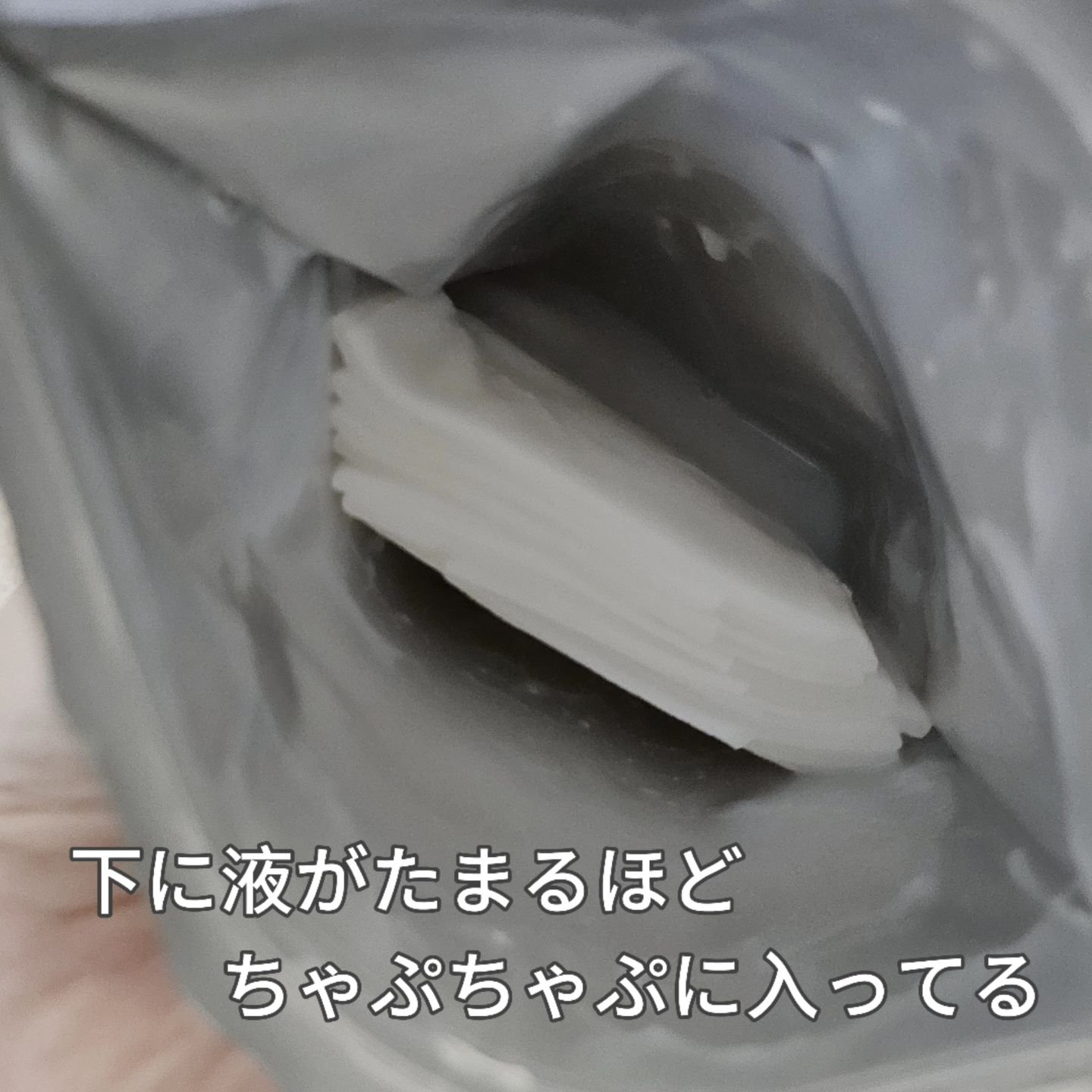 を使ったクチコミ（3枚目）