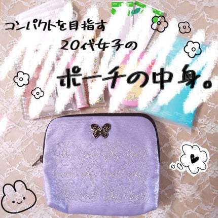 ポーチ/DAISO/その他を使ったクチコミ(1枚目)