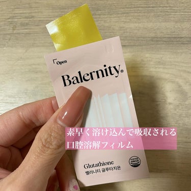 グルタチオンフィルム/Balernity/美容サプリメントを使ったクチコミ（2枚目）