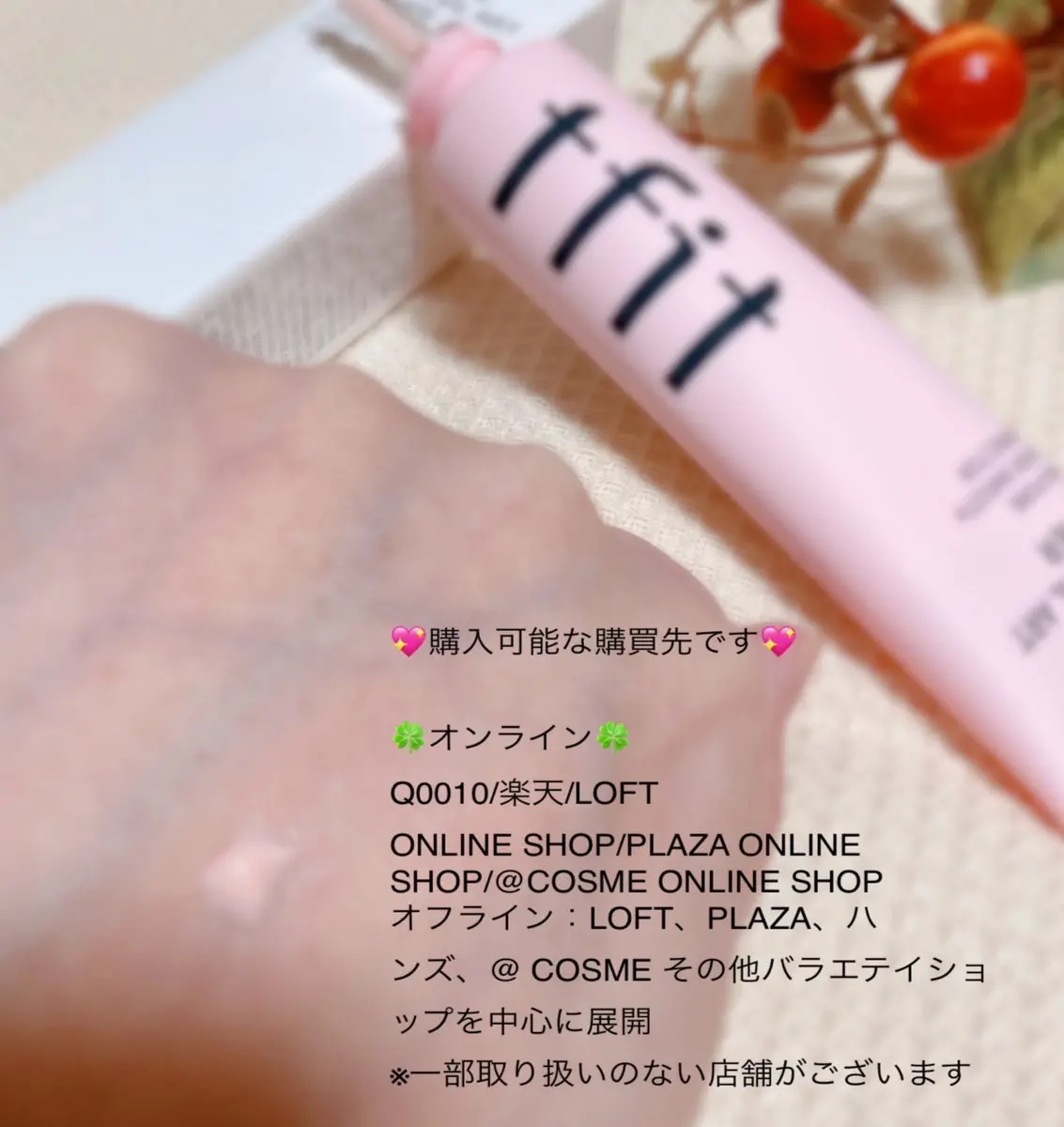 を使ったクチコミ（2枚目）