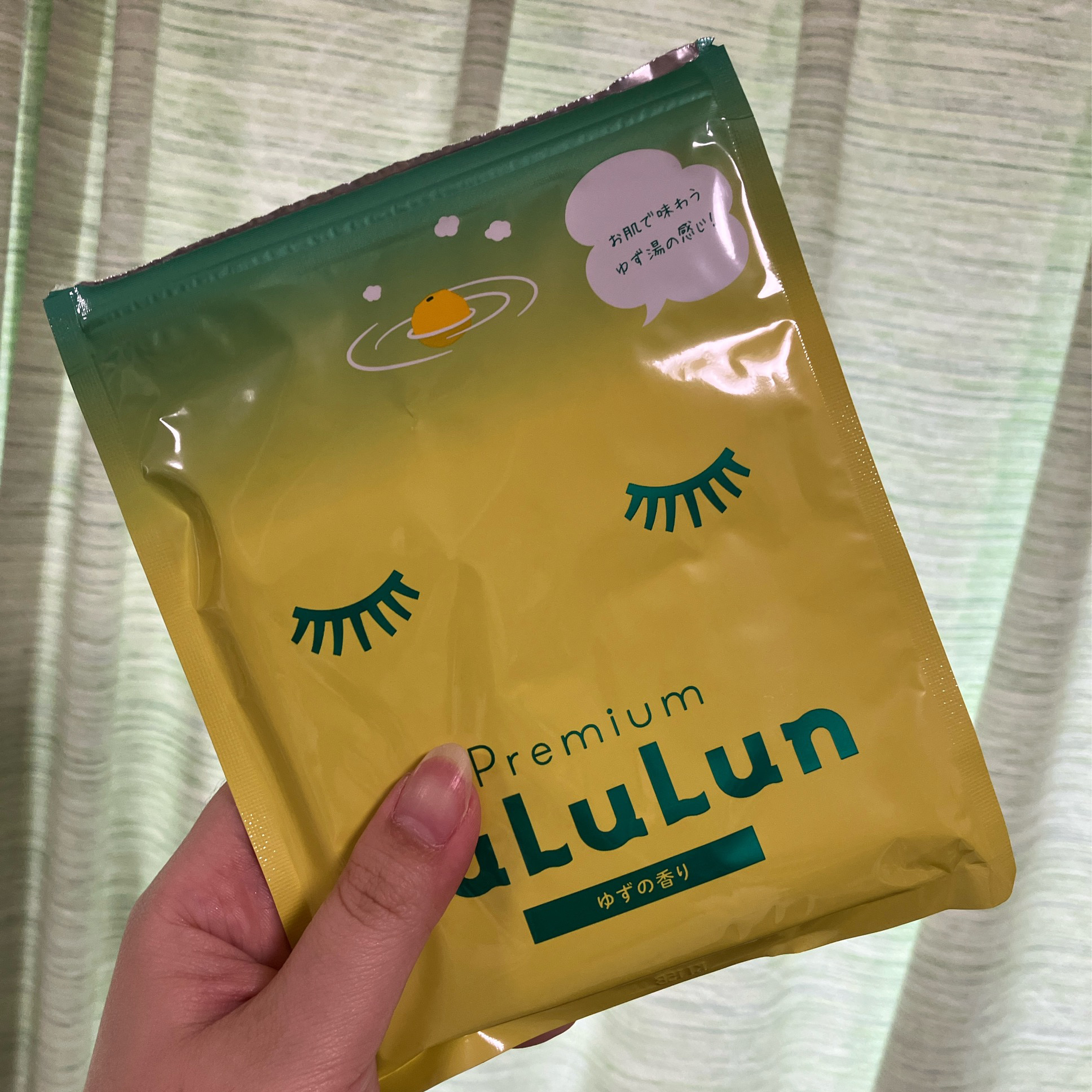 プレミアムルルルン 柚子（ゆずの香り）/ルルルン/シートマスク・パックを使ったクチコミ（1枚目）