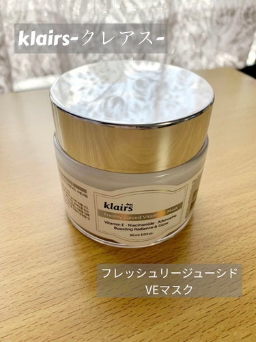 💄購入品💄

Klairsの『Freshly Juiced VitaminE Mask』



敏感肌で乾燥肌でも使える保湿クリームを探してたところ見つけた商品👀✨

抗酸化作用のあるビタミンEがたっぷ