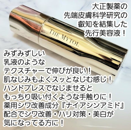ザ マイトル エッセンス/THE MYTOL/ブースター・導入液を使ったクチコミ(2枚目)
