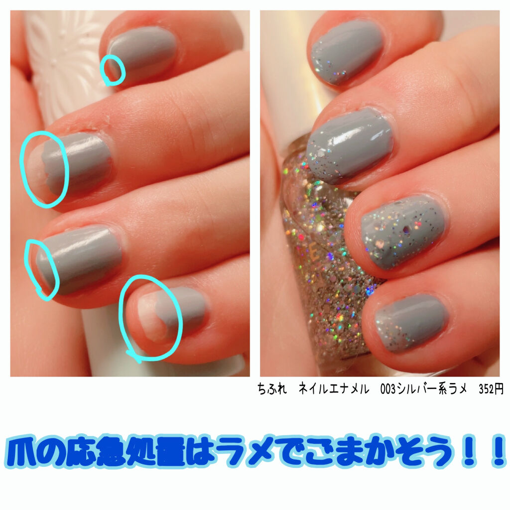 カラフルネイルズ/キャンメイク/マニキュアを使ったクチコミ（1枚目）