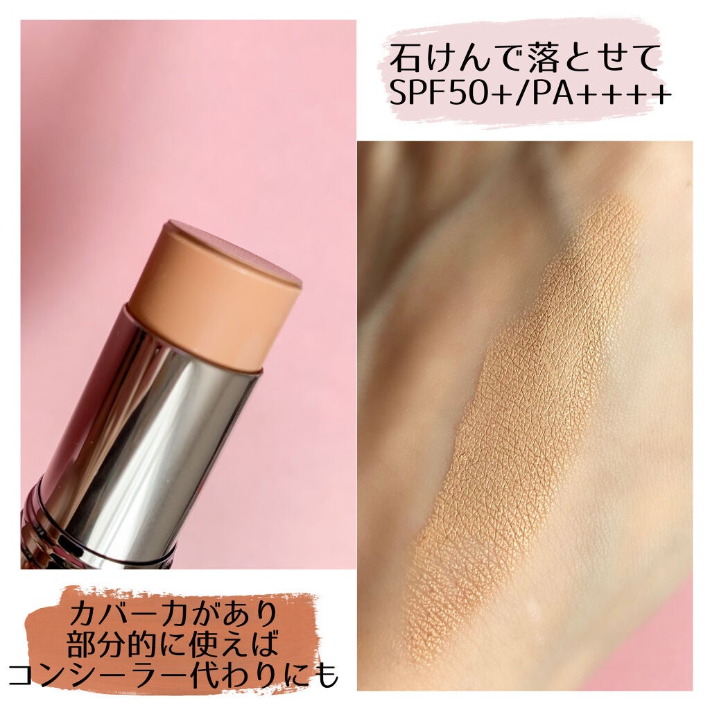 24 ミネラルモイストスティックファンデ/24h cosme/その他ファンデーションを使ったクチコミ(5枚目)