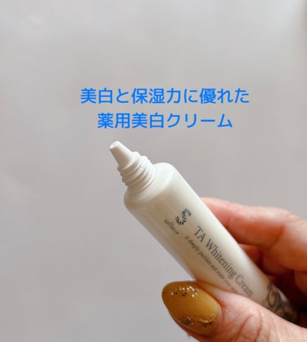 TAホワイトニングクリーム/sallacce/フェイスクリームを使ったクチコミ(2枚目)