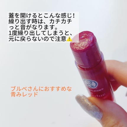 試してみた】リップフォンデュ メンソレータムのリアルな口コミ 試してみた】リップフォンデュ メンソレータムのリアルな口コミ