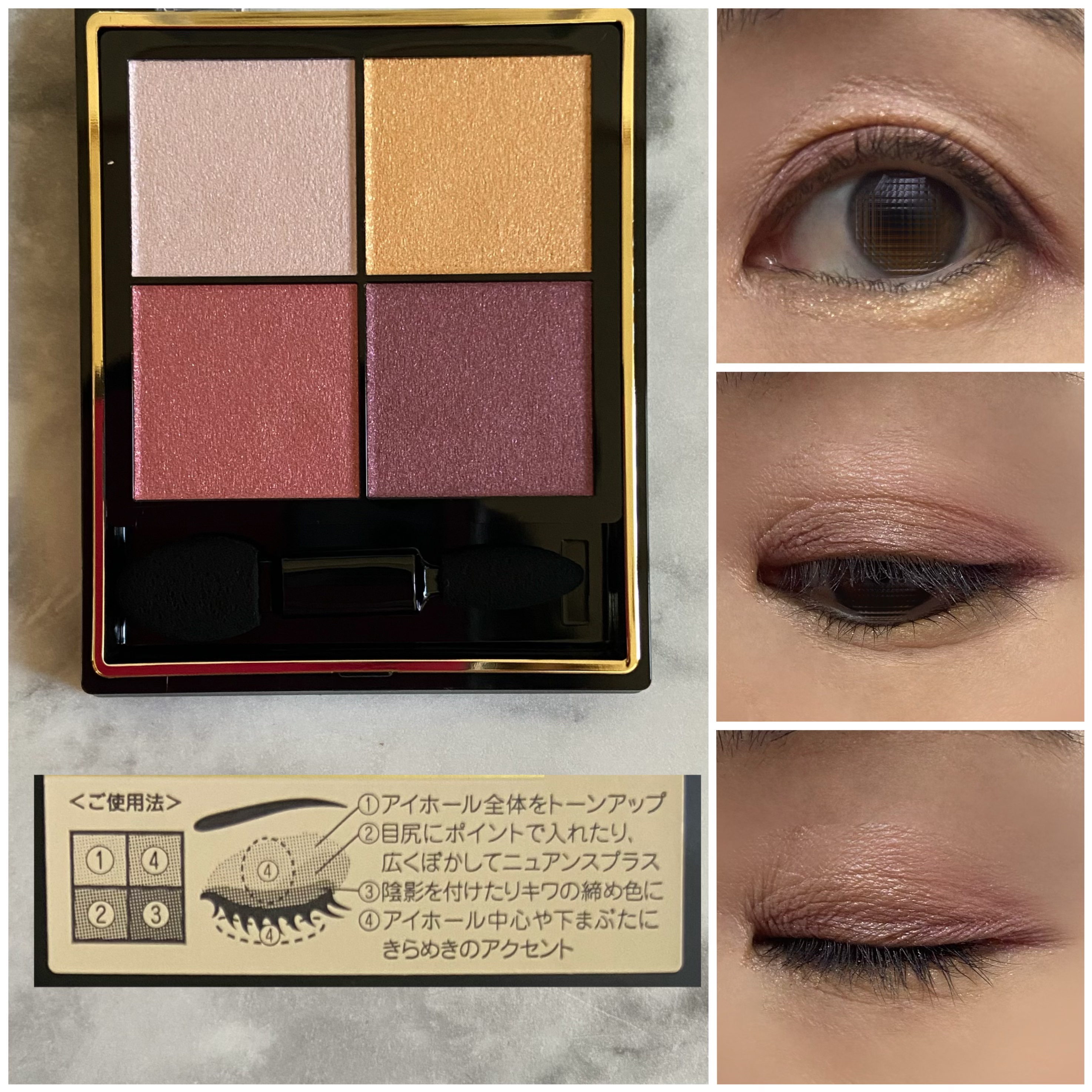 リアルクローズシャドウ/excel/アイシャドウパレットを使ったクチコミ（3枚目）
