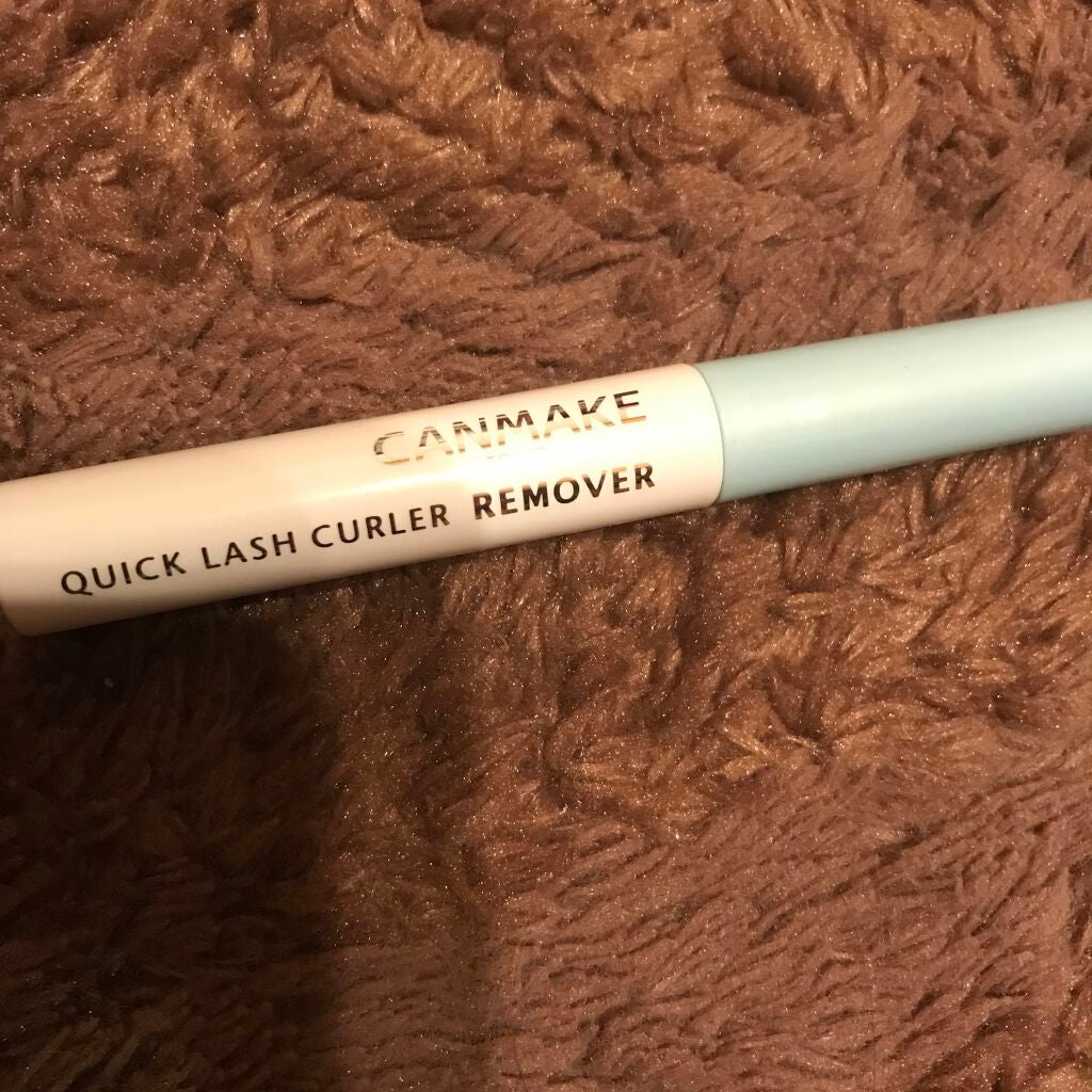 クイックラッシュカーラーリムーバー/キャンメイク/ポイントメイクリムーバーを使ったクチコミ(3枚目)