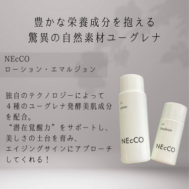 ローション/NEcCO/化粧水を使ったクチコミ（2枚目）