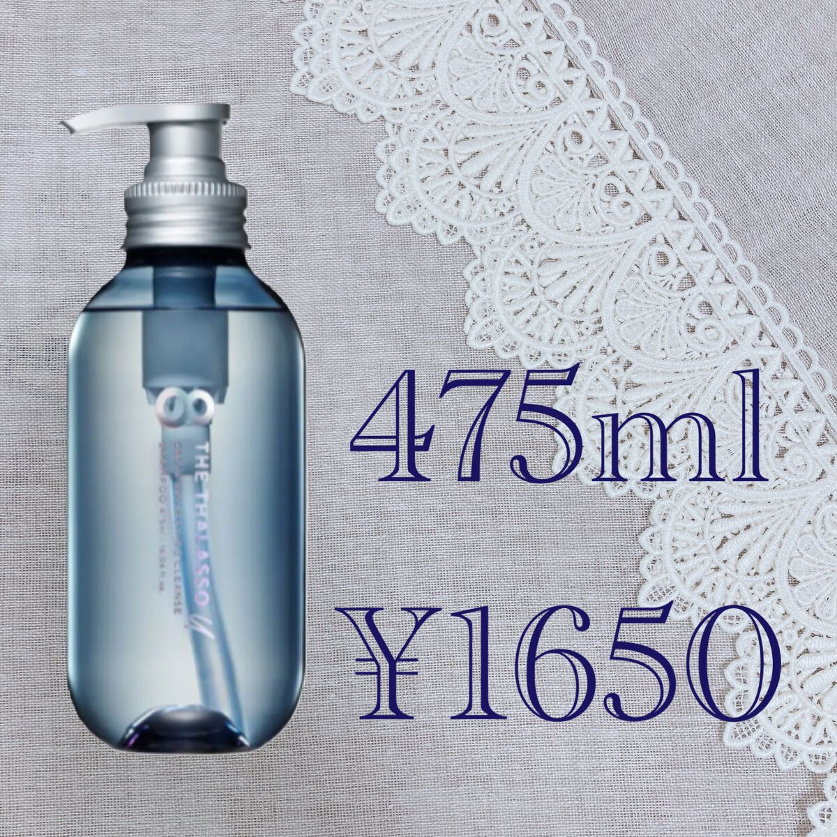 エイトザタラソ ユー CBD&リフレッシング クレンズ 美容液シャンプー/CBD&バランシング ダメージリペア 美容液ヘアトリートメント/エイトザタラソ/市販シャンプーを使ったクチコミ(2枚目)