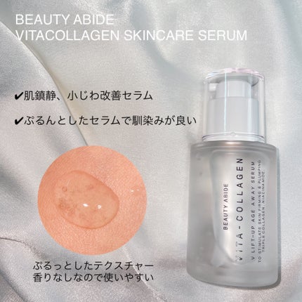 みっちゃんママ on LIPS 「刺激を与えず弾力ケア🍡────────────@beautya..」(5枚目)