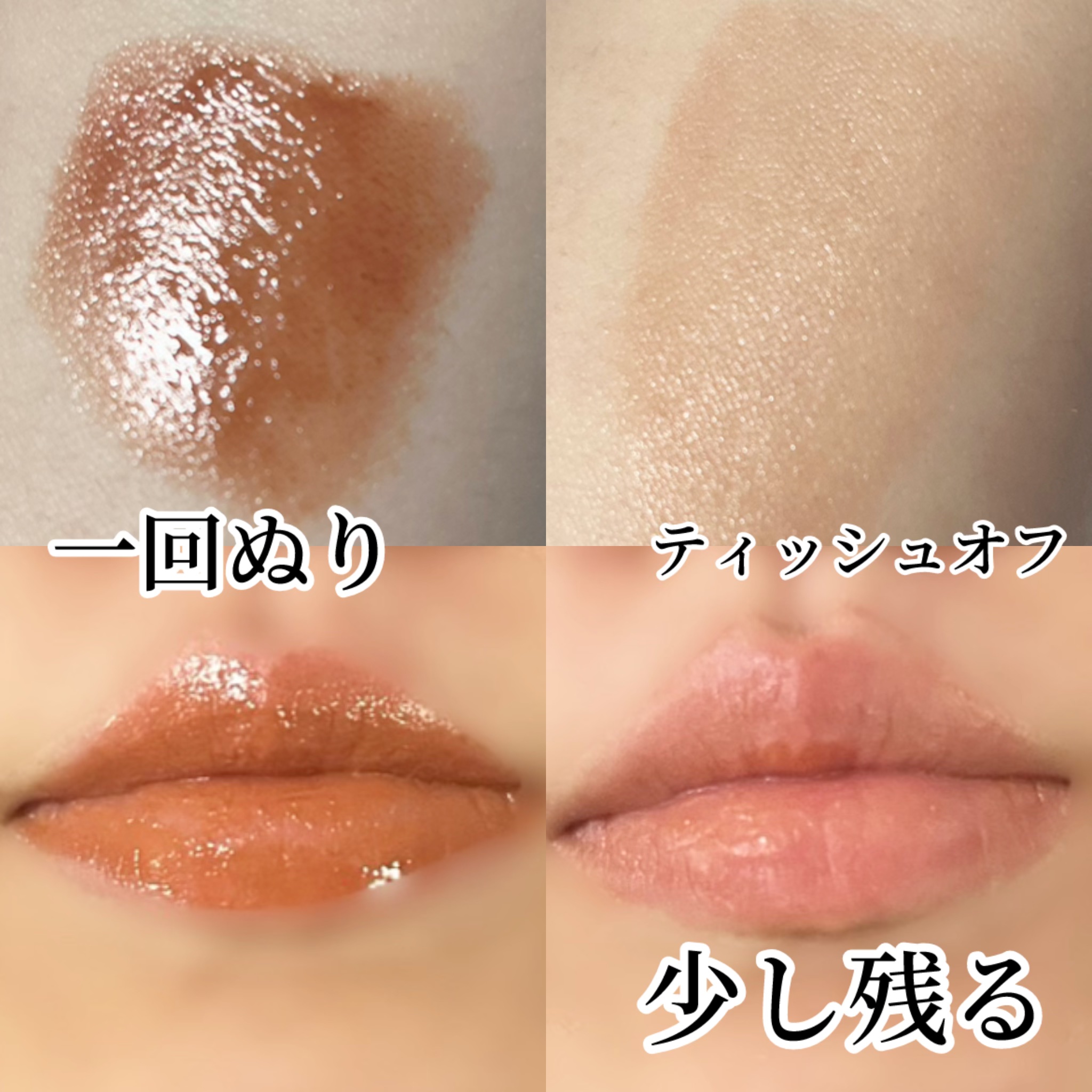  フーミー ヌメリップ/WHOMEE/口紅を使ったクチコミ（3枚目）