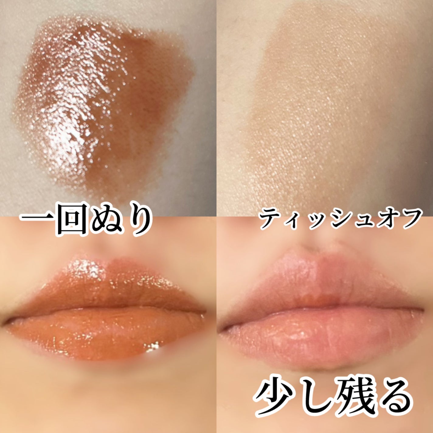 フーミー ヌメリップ/WHOMEE/口紅を使ったクチコミ(3枚目)