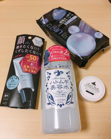 本日の購入品。

・イヴ ハトムギ美容水
・Biore化粧下地UV  皮脂テカリ防止タイプ
・ウィッチズポーチ ナチュラルフィニッシングパウダー〈White〉
・Ban 汗ふきシート


夏なので...