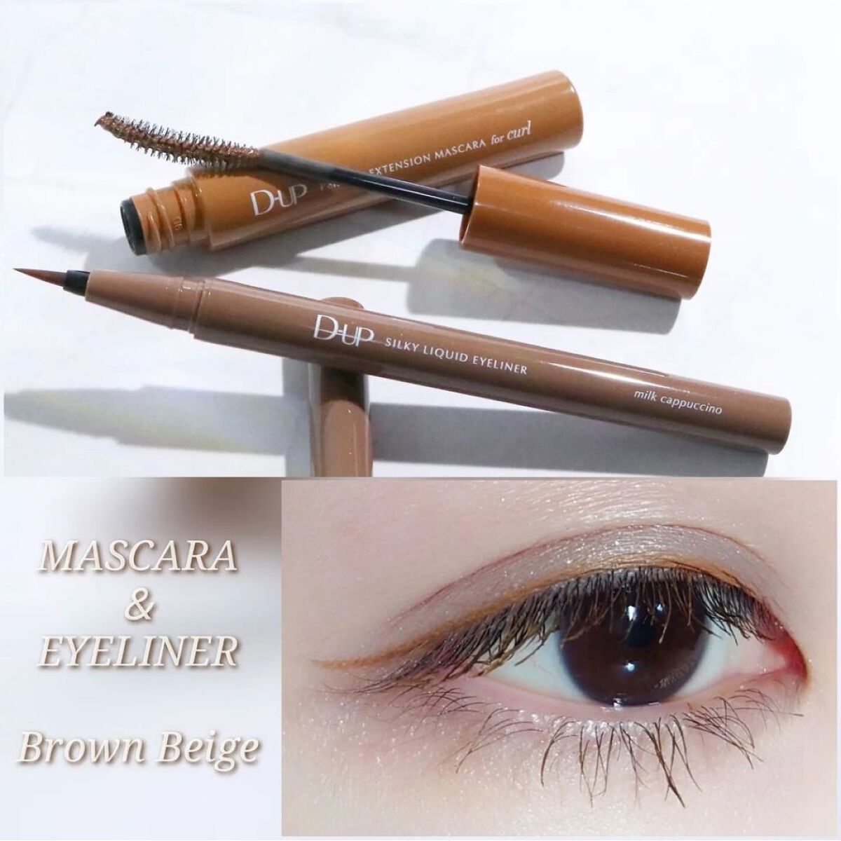 パーフェクトエクステンション マスカラ for カール/D-UP/マスカラを使ったクチコミ（1枚目）