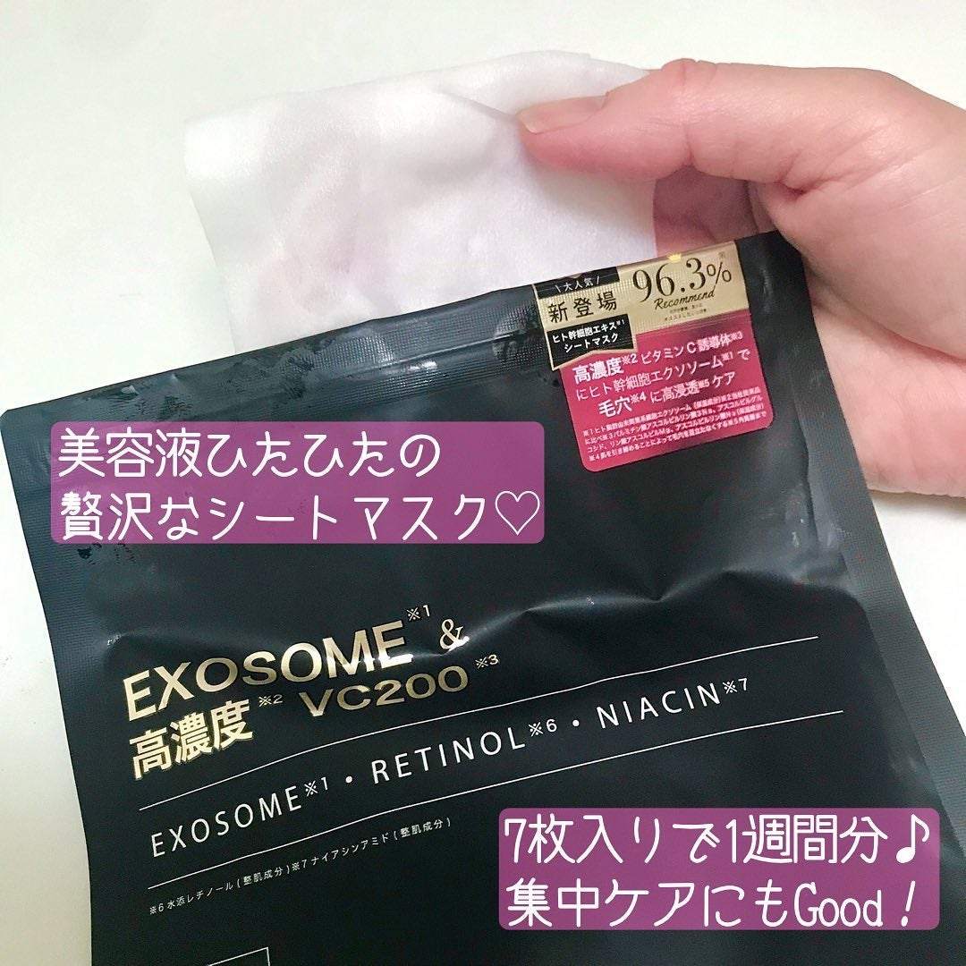 シートマスク ヒト幹細胞×VC200/CICIBELLA/シートマスク・パックを使ったクチコミ(2枚目)