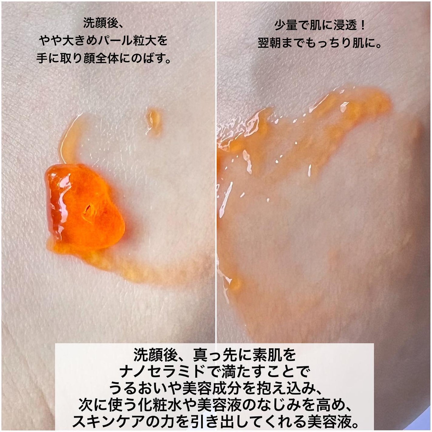 アスタリフト ホワイト ジェリー アクアリスタ/アスタリフト/美容液を使ったクチコミ(7枚目)