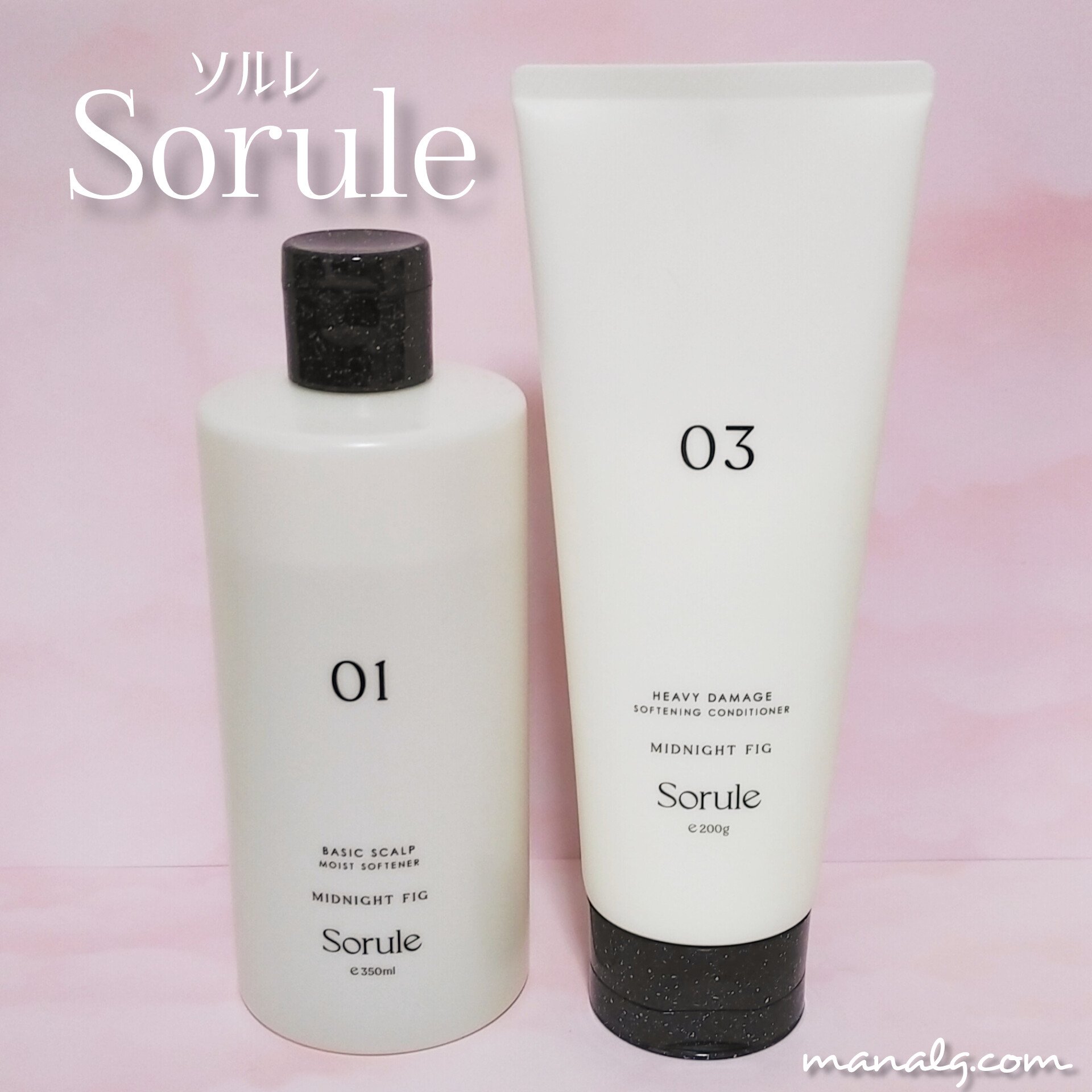 ソフニングコンディショナー 03ヘビーダメージ/Sorule/コンディショナー単品を使ったクチコミ（1枚目）