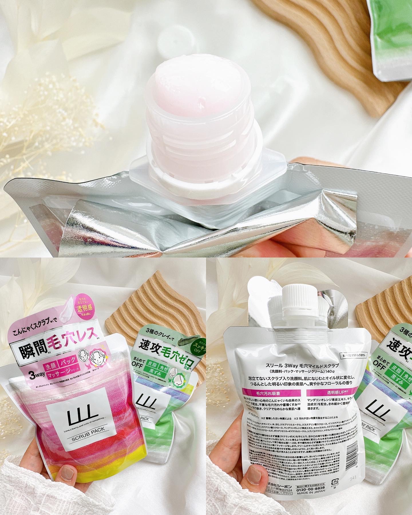 毛穴クレイパック/LLL/洗い流すパック・マスクを使ったクチコミ（3枚目）