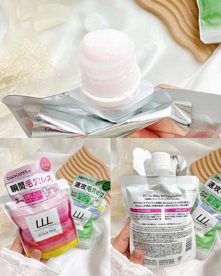 毛穴クレイパック/LLL/洗い流すパック・マスクを使ったクチコミ(3枚目)