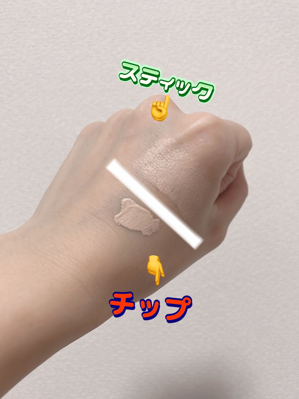 マスクフィットオールカバーデュアルコンシーラー/TIRTIR(ティルティル)/コンシーラーを使ったクチコミ(4枚目)