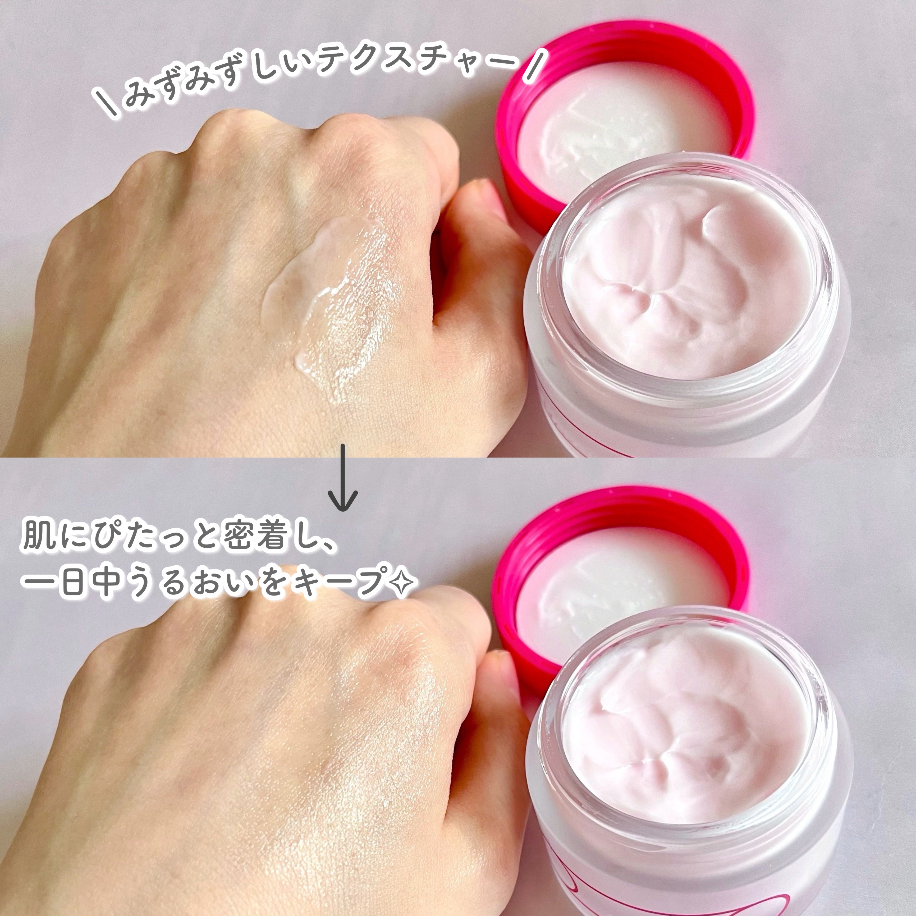 ロザリティ ウォータリーマスク/SISI/フェイスクリームを使ったクチコミ（3枚目）