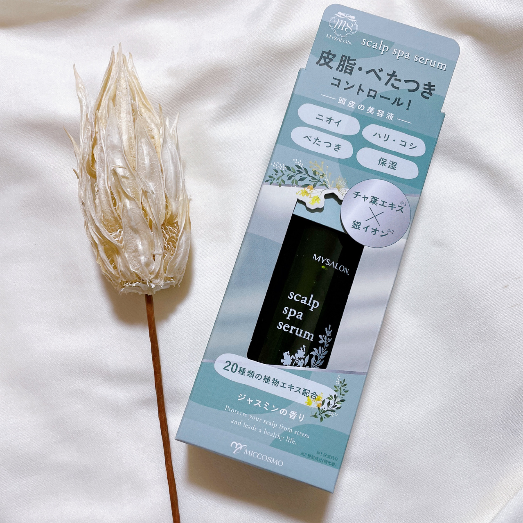 スキャルプスパセラム/マイサロン/頭皮ローションを使ったクチコミ（2枚目）