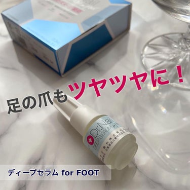 ディープセラム for FOOT/Dr.Nail/ネイルオイル・トリートメントを使ったクチコミ（1枚目）