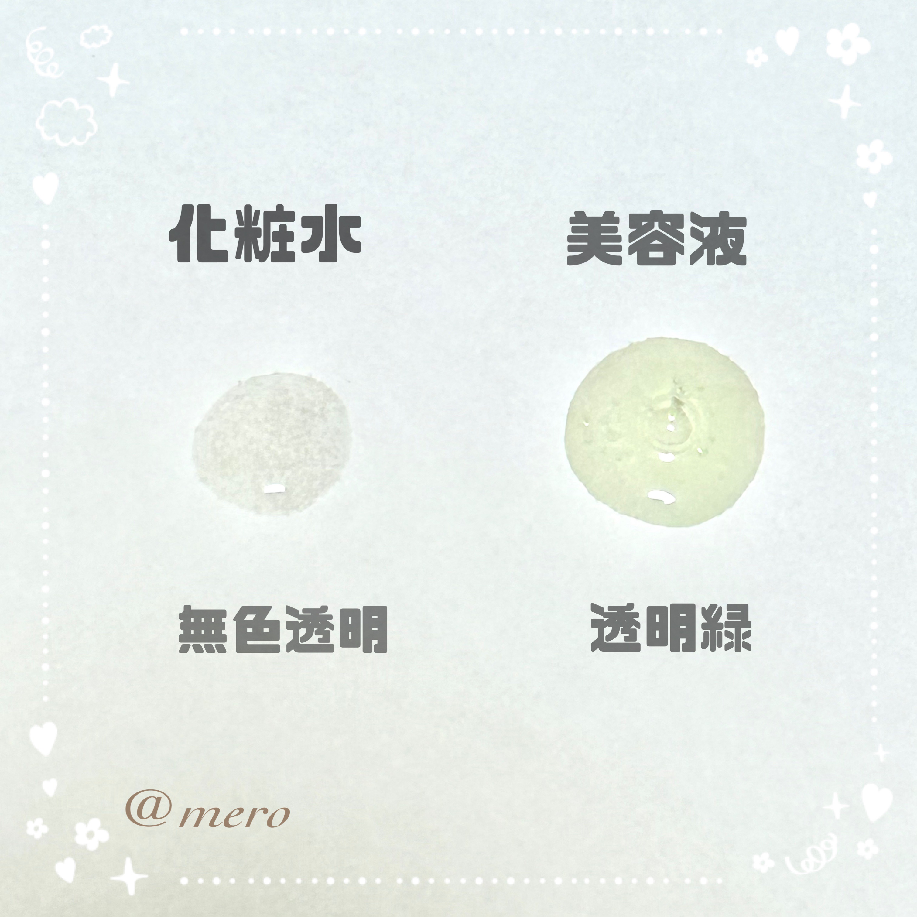 ビフィダシカハーブトナー/manyo/化粧水を使ったクチコミ（3枚目）