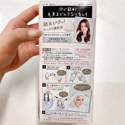 泡カラー/リーゼ/ヘアカラーを使ったクチコミ(6枚目)