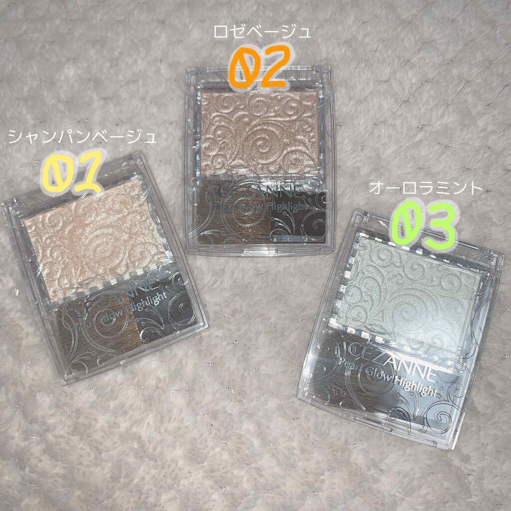 パールグロウハイライト/CEZANNE/パウダーハイライトを使ったクチコミ（2枚目）