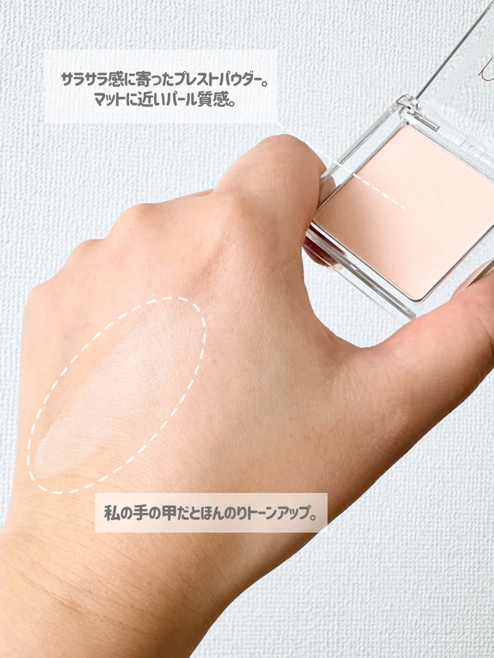 スポットメンテパウダー/muice/プレストパウダーを使ったクチコミ（3枚目）