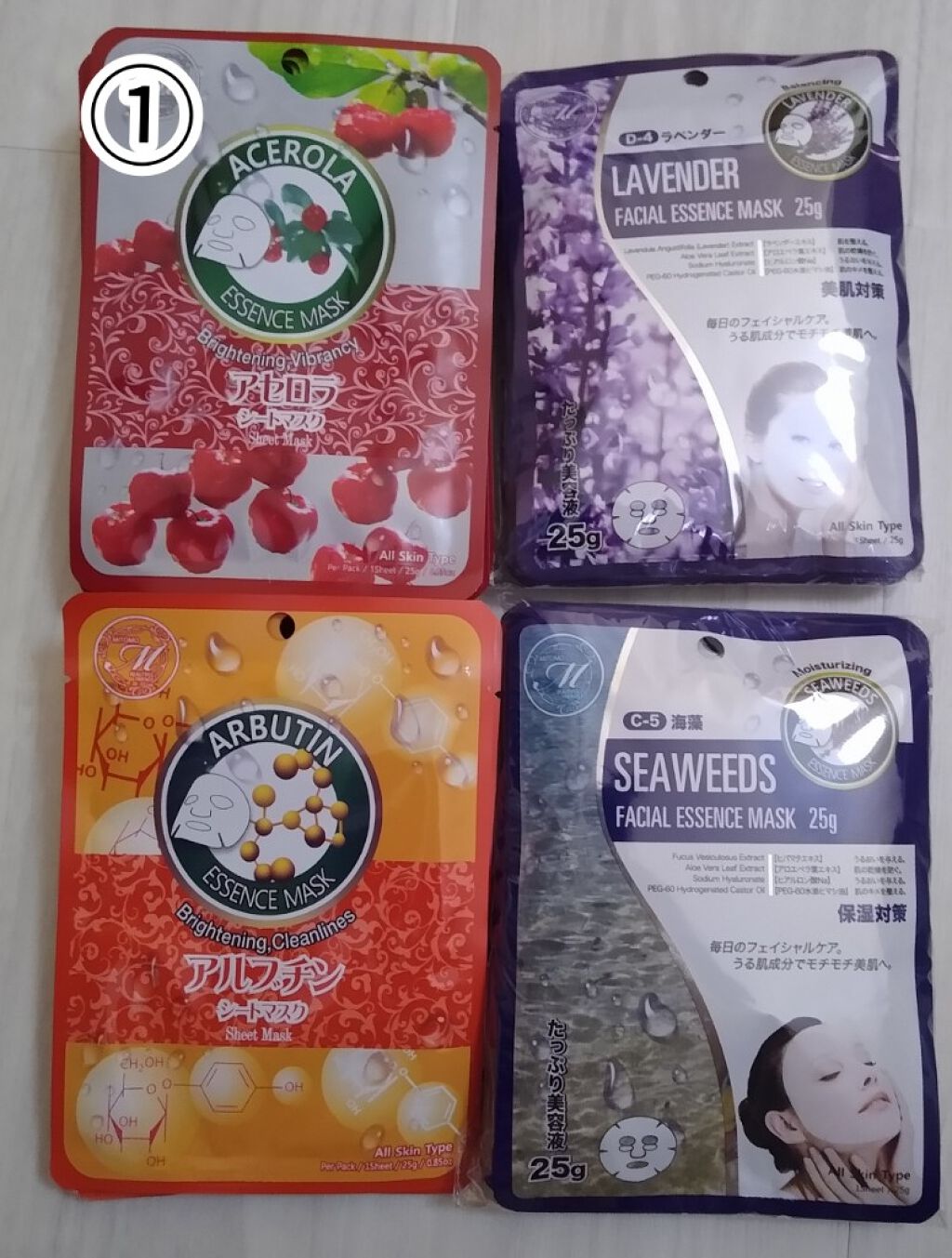 Qoo10 福袋/Qoo10/メイクアップキットを使ったクチコミ（2枚目）