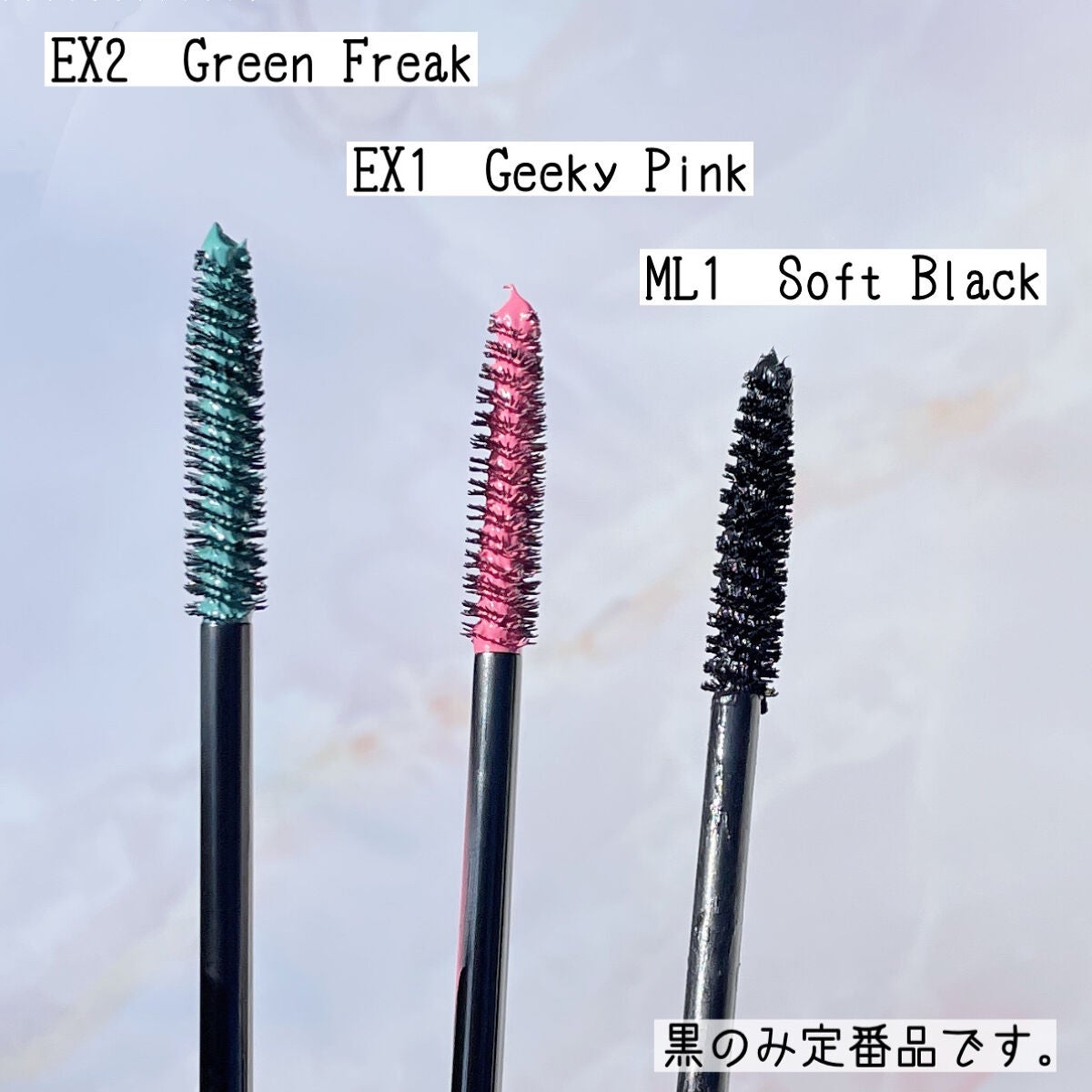 セパレートロングラッシュCC/KANEBO/マスカラを使ったクチコミ(2枚目)